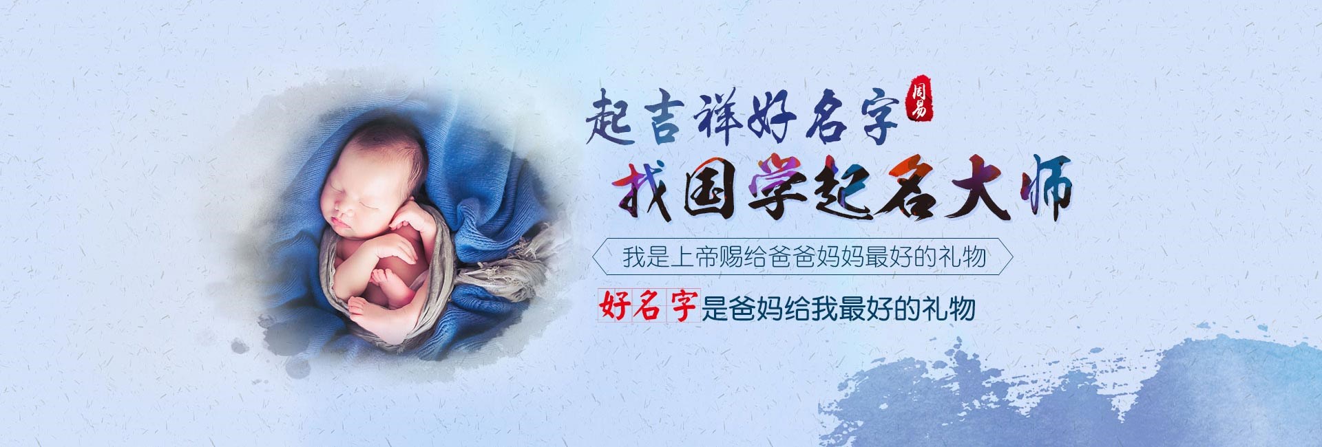 常州起名字哪家好-龙年带浩字的男孩名字