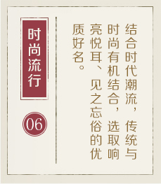 常州起名字哪家好-起名流程六